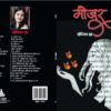 Mojar