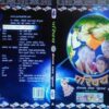 Parichay