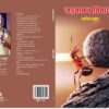 Jartak Pratiwad me