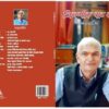 Jingik Baat Par