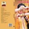 Sajna Sinehiya