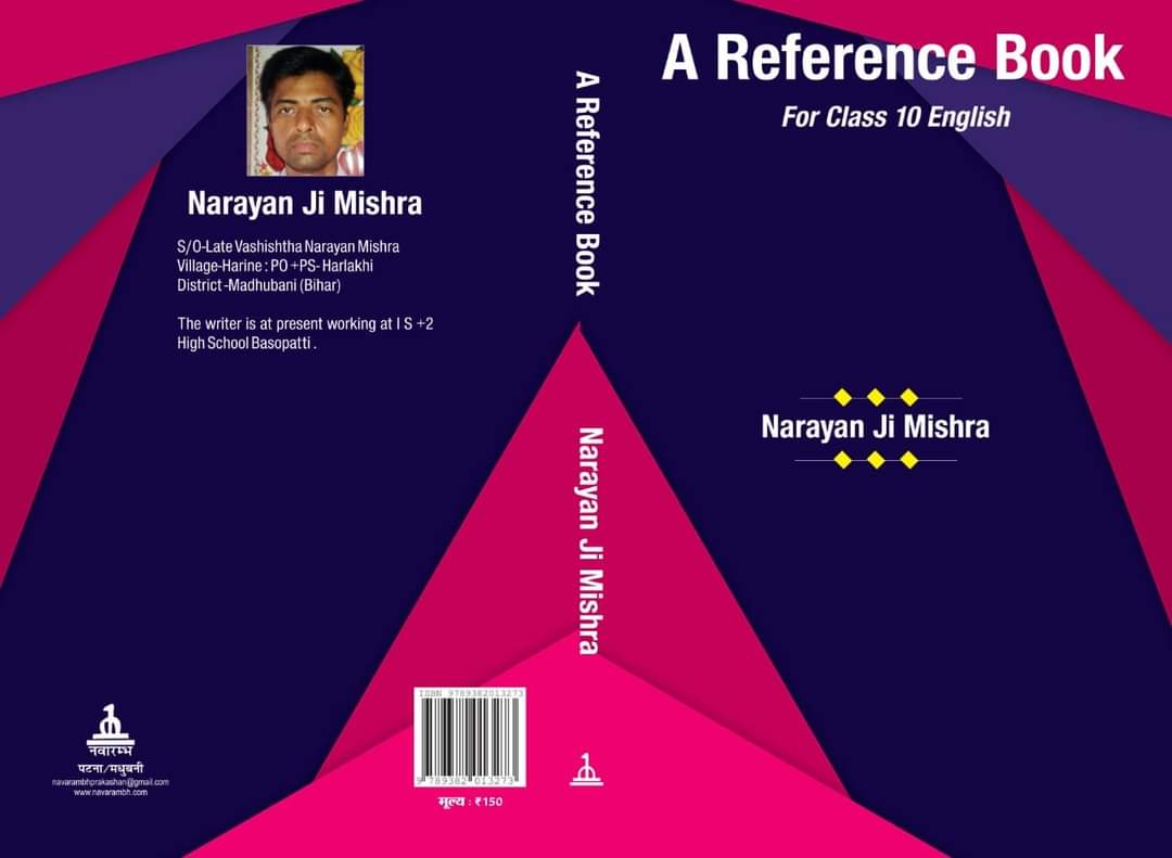 A Reference Book