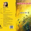 Karbe Karab Ham Prashna