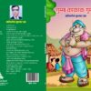 Gumma Kakak Gummi